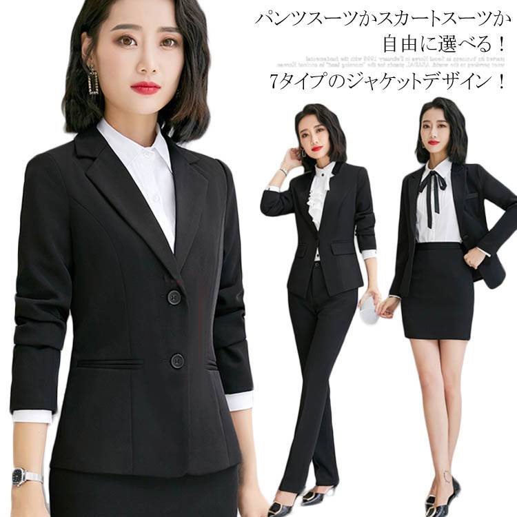 楽天市場】スーツ 2点セット パンツスーツ スカートスーツ レディース