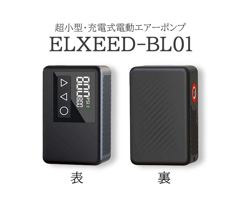 楽天市場】電動空気入れ 自転車 スポーツ 仏式 米式 英式 ロードバイク