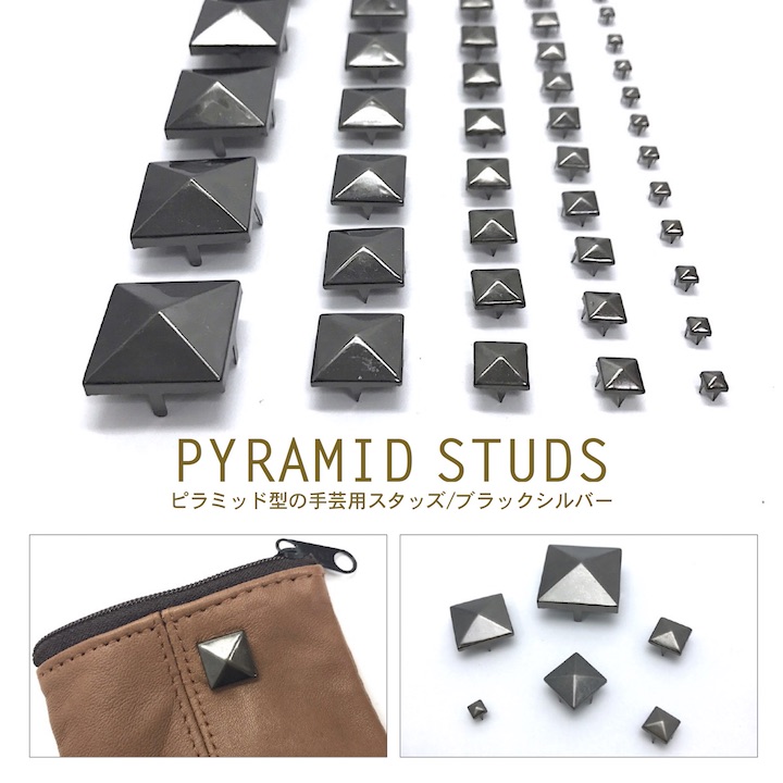 楽天市場】【LINE友だち200円引き対象】【スタッズ】【手芸用品