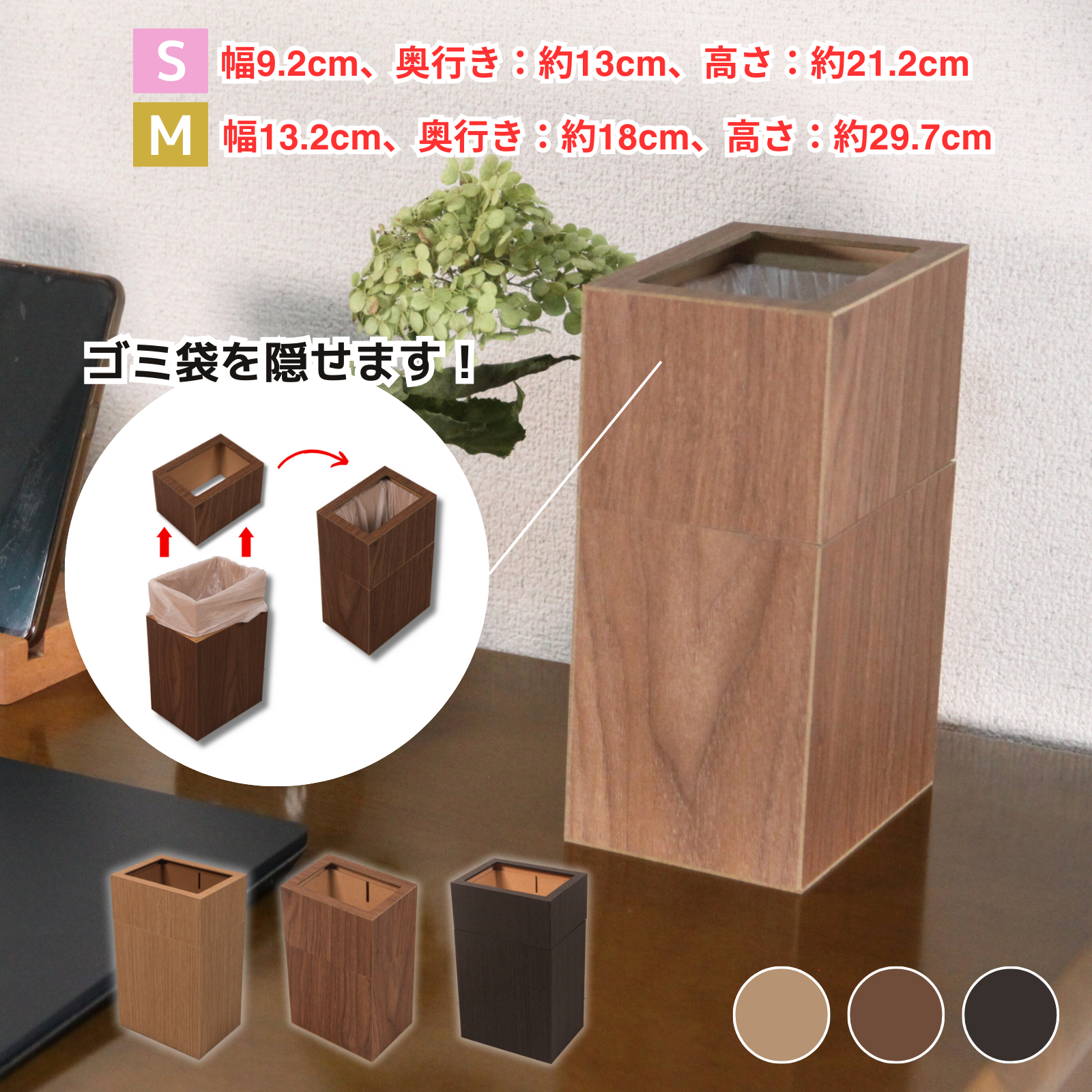 楽天市場】カバー付き 木目調 屑入れ 橋本達之助工芸 バスクシリーズ