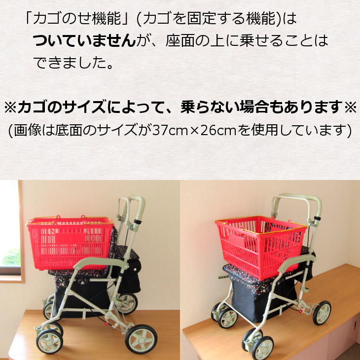 楽天市場】島製作所 シルバーカー マーチS 「全2色」 スタンダード