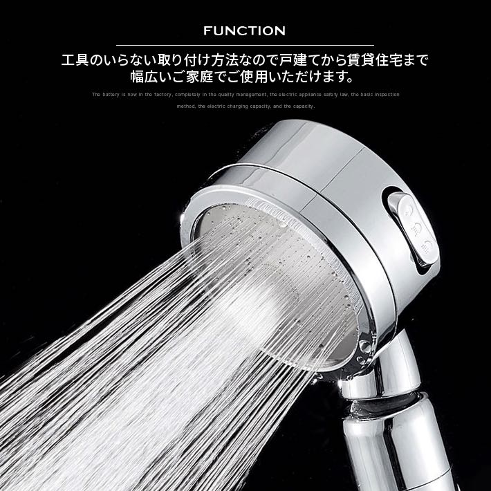 楽天市場】シャワーヘッド 節水シャワー 2022進化版 3段階モード 浄水