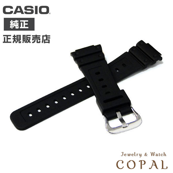 楽天市場】【最大2000円OFFクーポン配布】 カシオ g-shock 純正