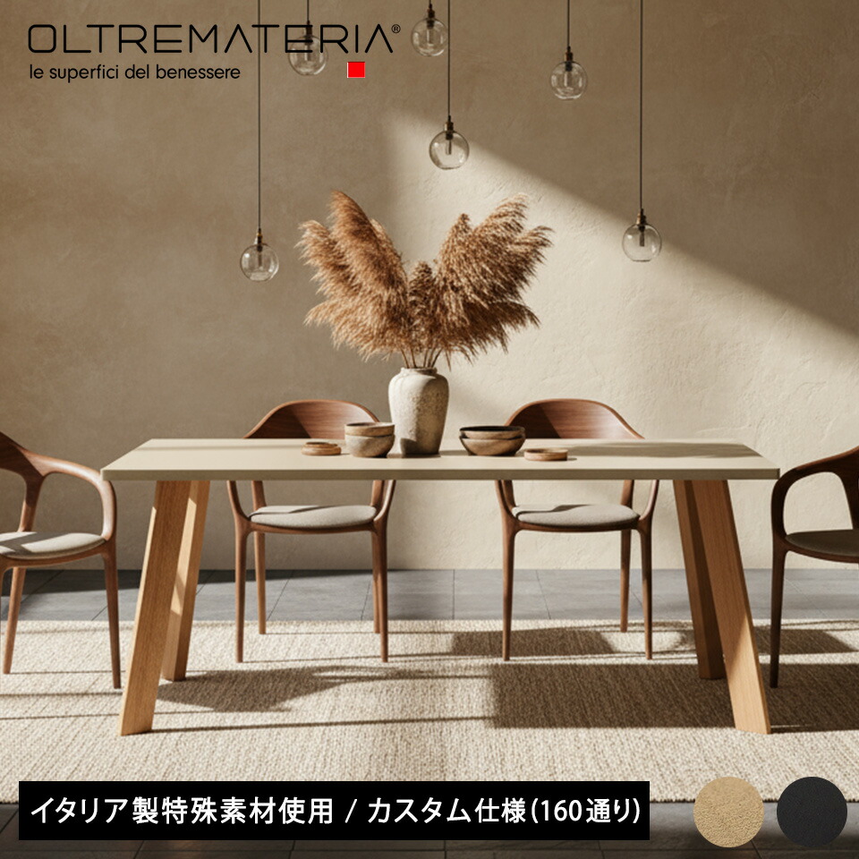 楽天市場】【公式】ダイニング テーブル 北欧 ダイニングラック付 無垢