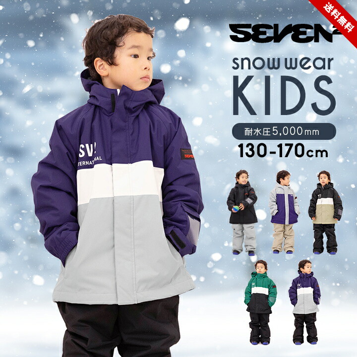 タグ付き新品】カイザー スノーウエア 140 130 上下 スノボスキー雪