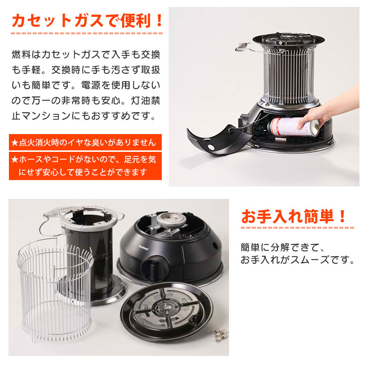 楽天市場】【在庫限り】マル暖 イワタニ 屋内屋外兼用 カセットガス