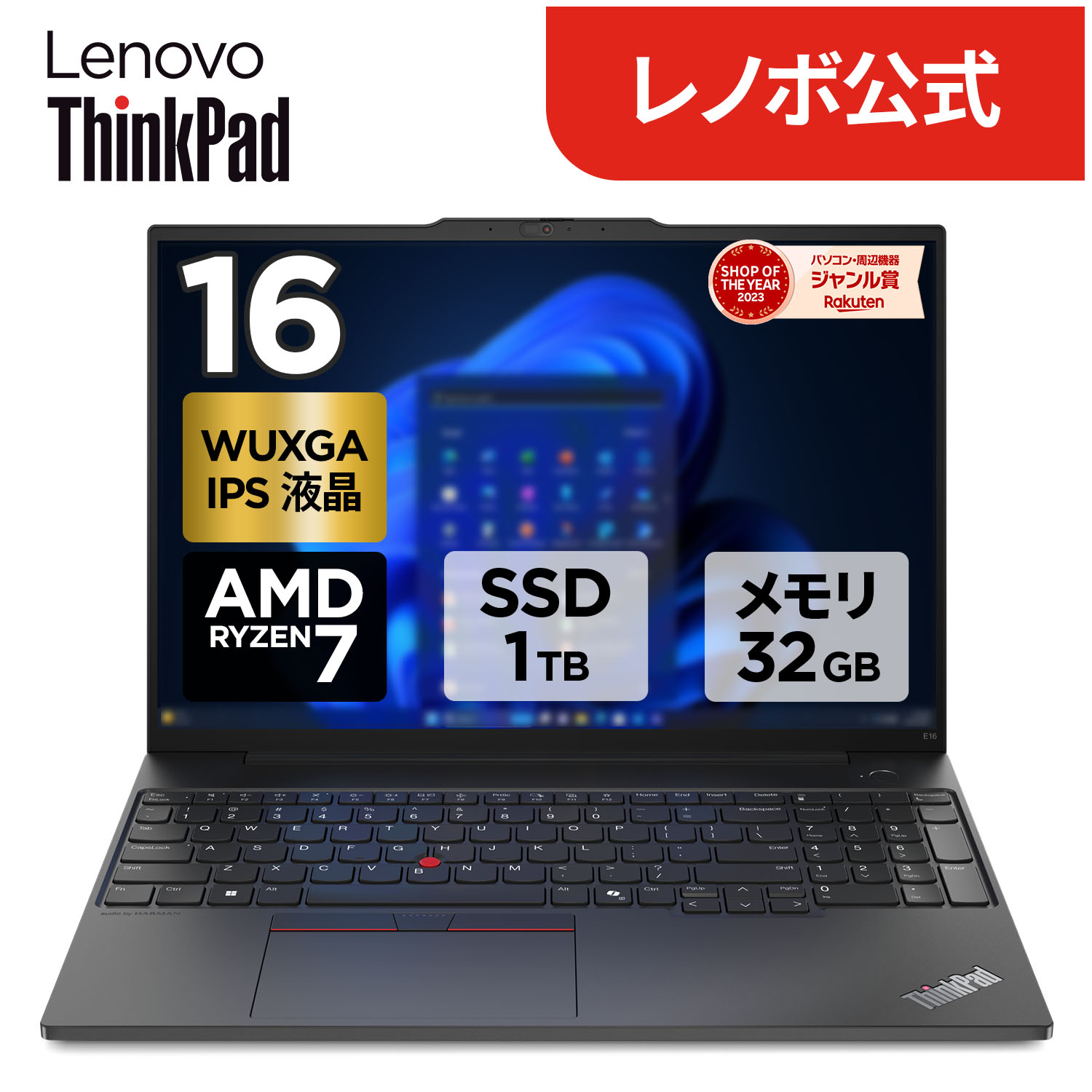 楽天市場】【DEAL10+1%】【公式・直販】ノートパソコン 新品 Office