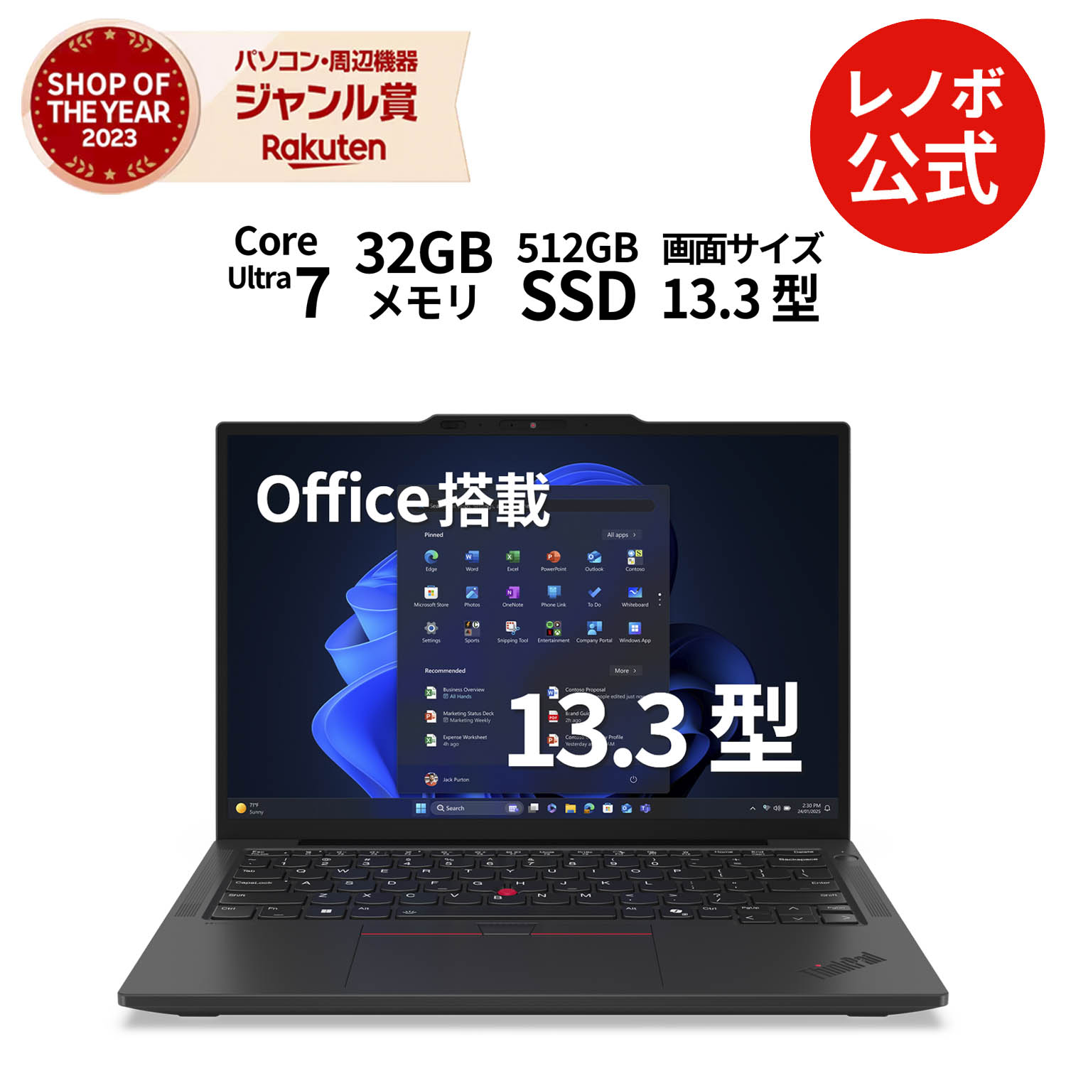 ノートパソコン thinkpad lenovo x13」の人気商品一覧 | 安い商品を