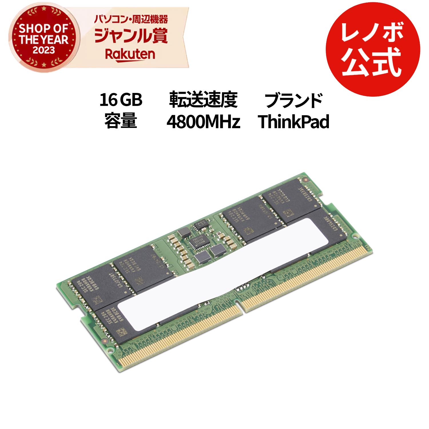 ノート用DDR5 メモリ I-O DATA SDR5600-16G 16GB ノート用DDR5 メモリ