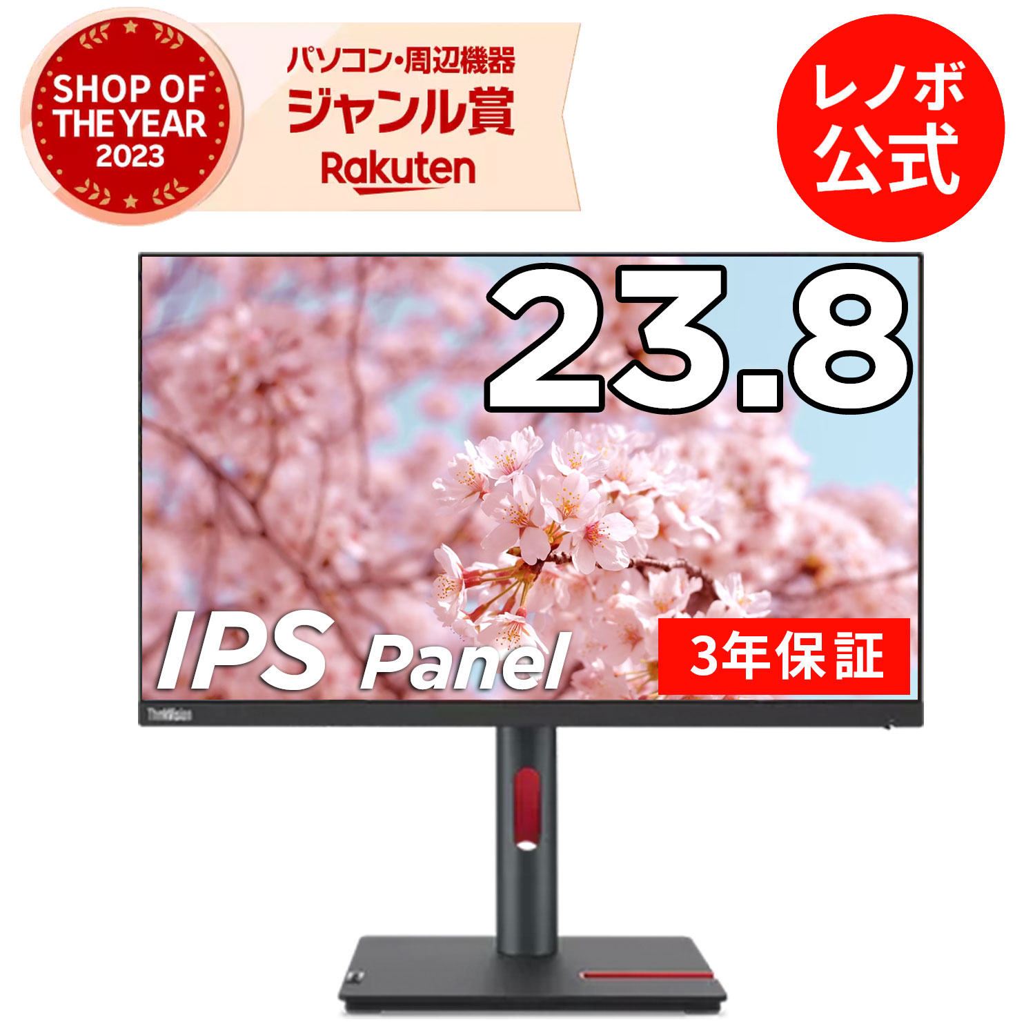 楽天市場】【公式・直販】 モニター 23.8インチ ディスプレイ パソコン