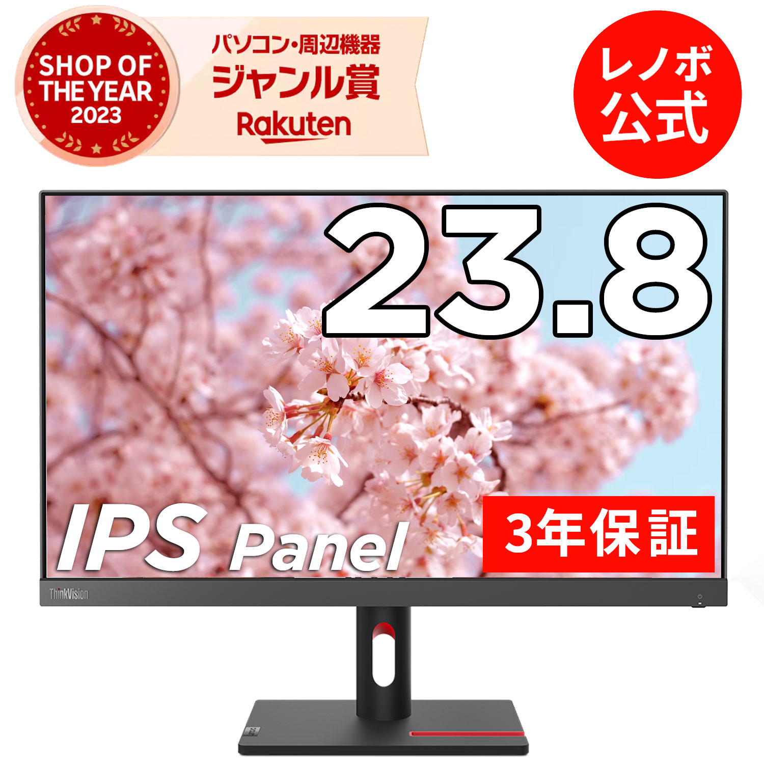 楽天市場】【公式・直販】 モニター 23.8インチ ディスプレイ パソコン