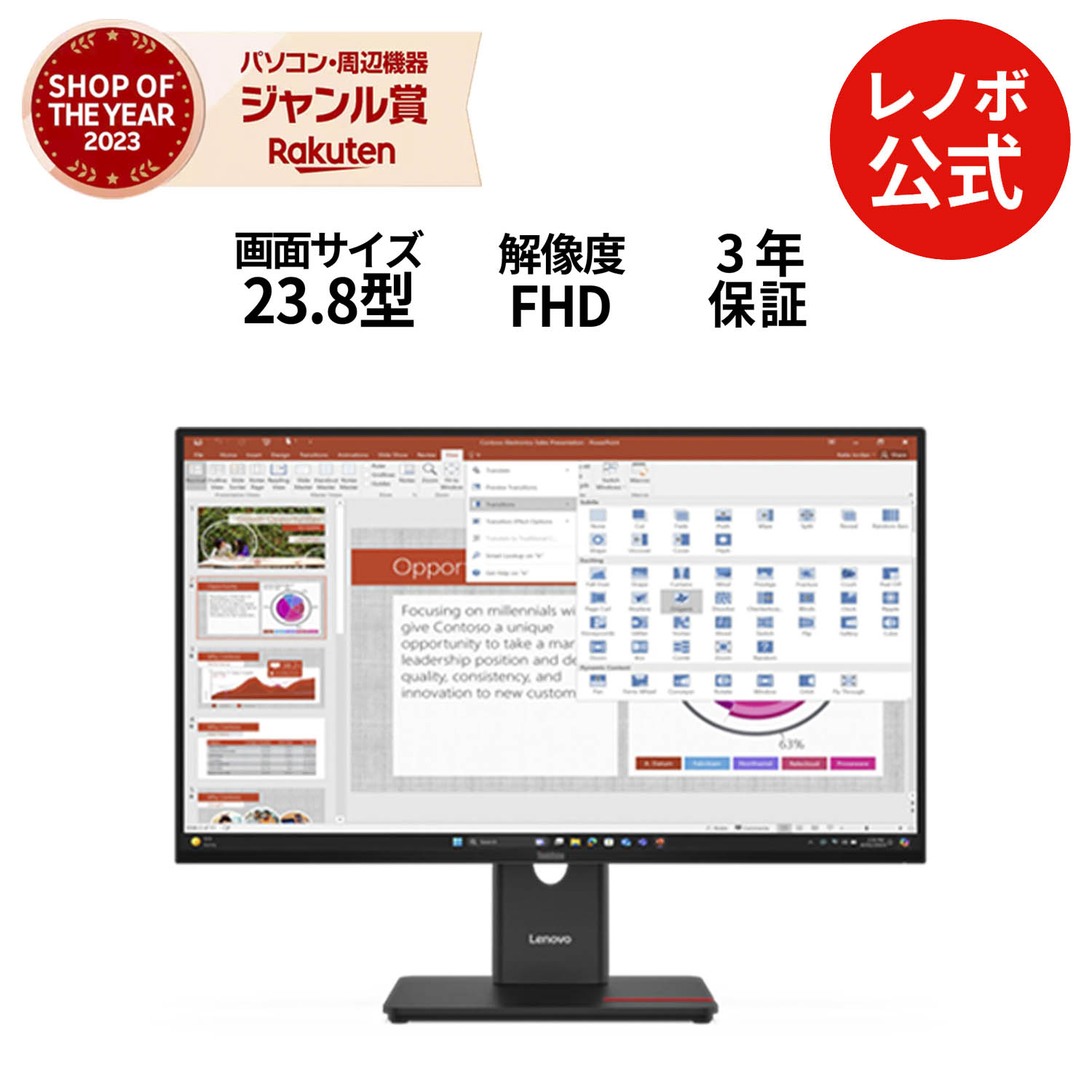 楽天市場】【P10%還元】【公式・直販】 モニター 27インチ