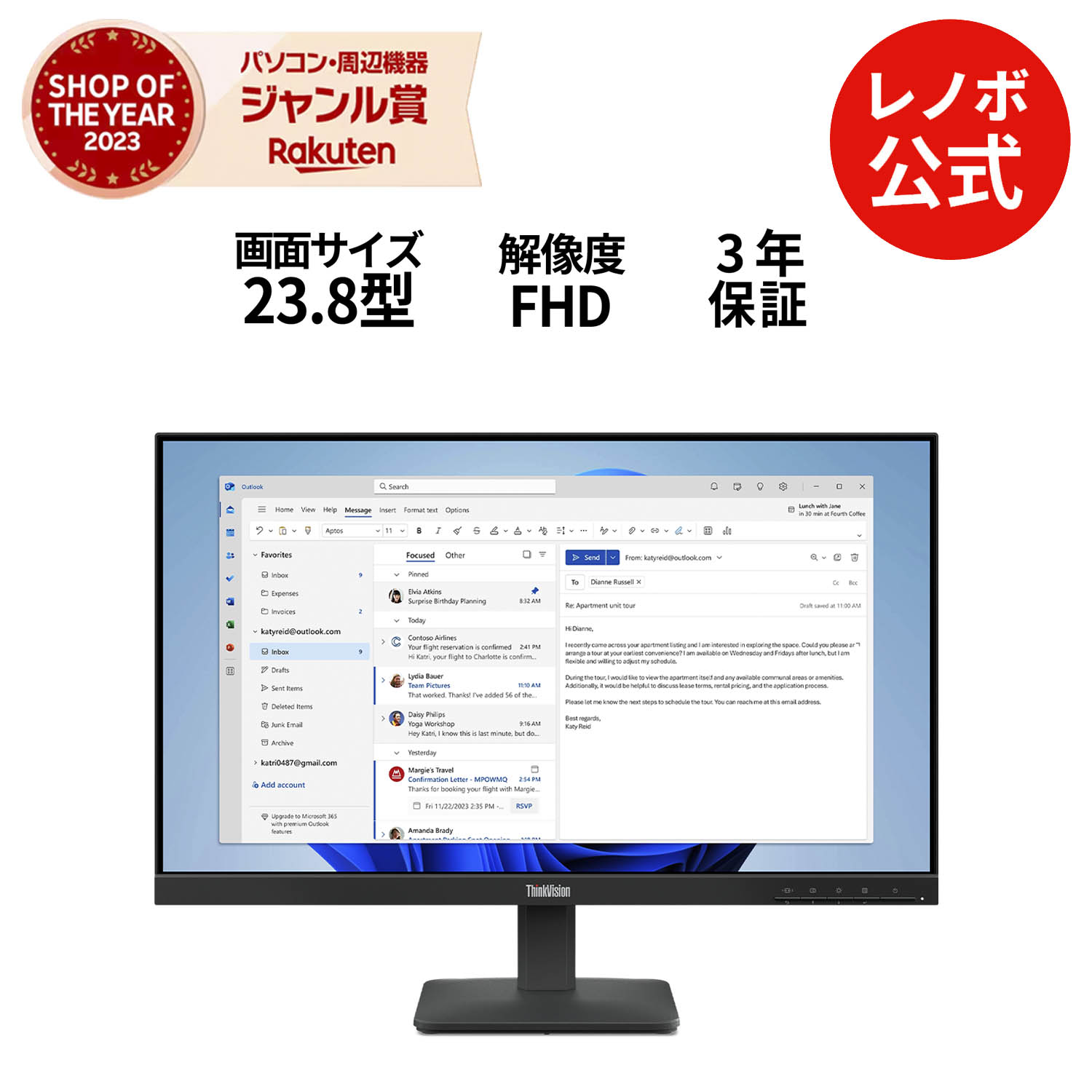 楽天市場】ディスプレイ（メーカーLenovo・画面サイズ（PC等）23 ～ 26