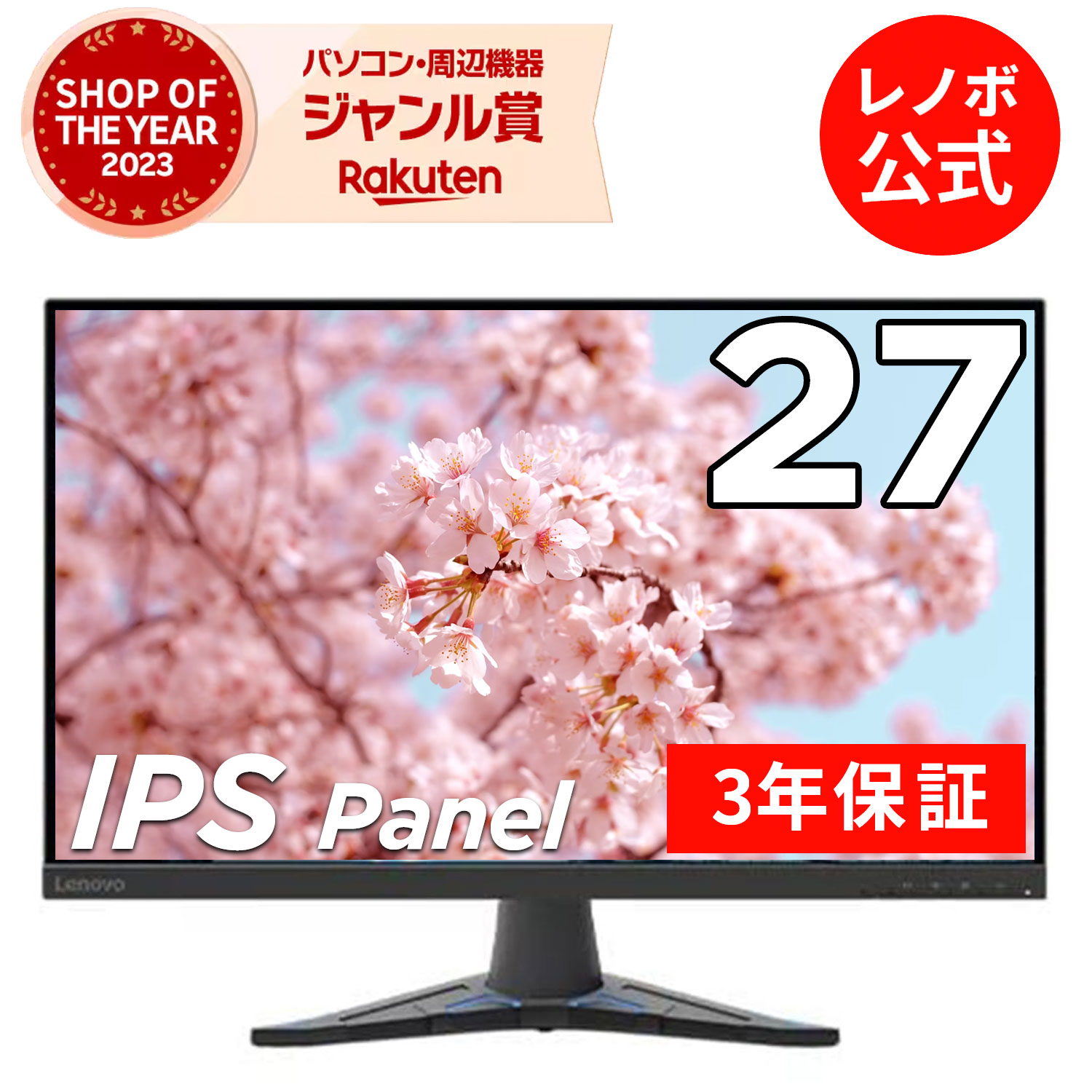 楽天市場】【公式・直販】 モニター 27インチ ディスプレイ パソコン