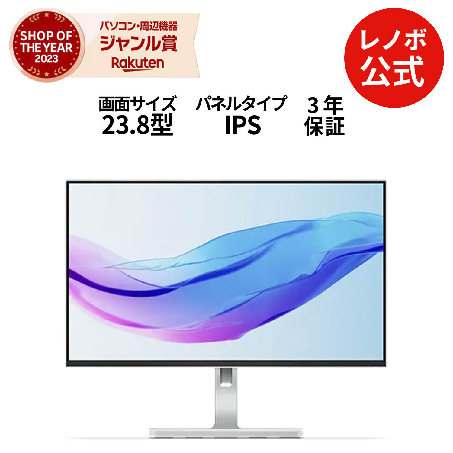PCモニター 液晶ディスプレイ Lenovo L24m-4A」の人気商品一覧 | 安い
