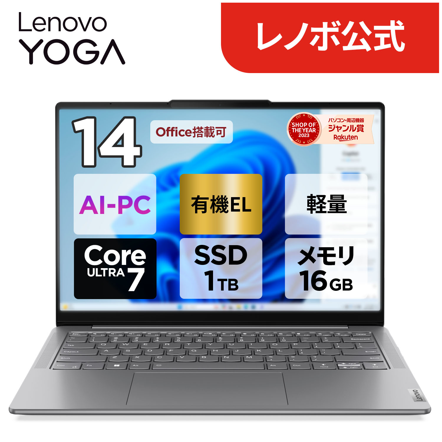 楽天市場】【P10%還元】【公式・直販】AI PC ノートパソコン 新品