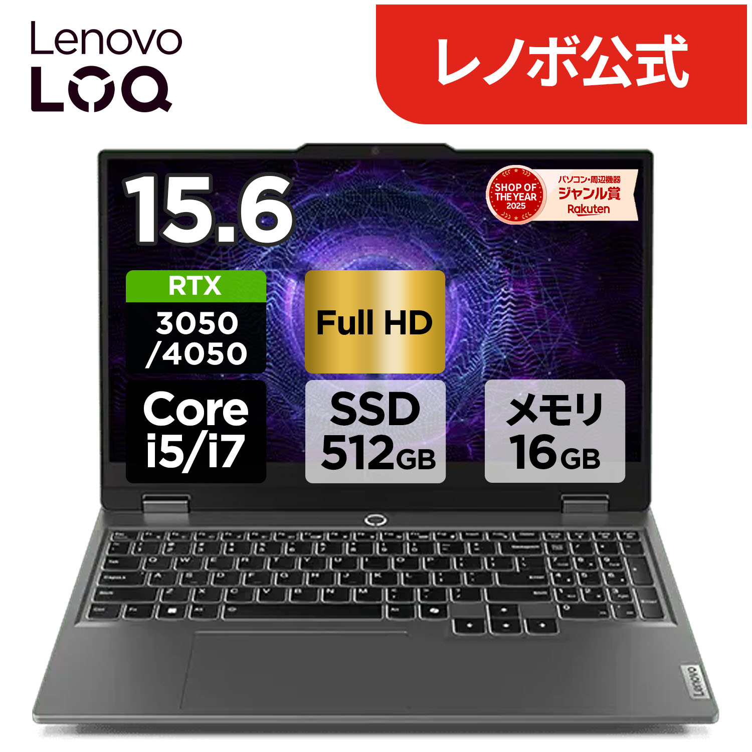 楽天市場】【DEAL10+1%】【公式・直販】 ゲーミング PC ノートパソコン