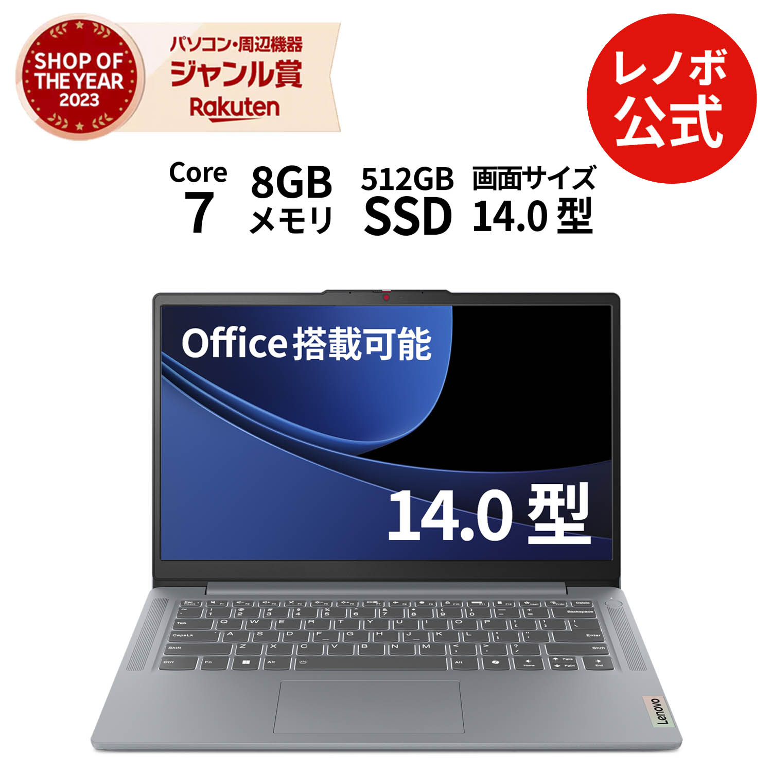 楽天市場】【P10%還元】【公式・直販】ノートパソコン 新品 Office付き