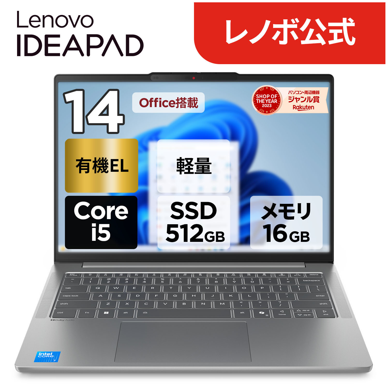楽天市場】【P10%還元】【公式・直販】ノートパソコン 新品 Office付き