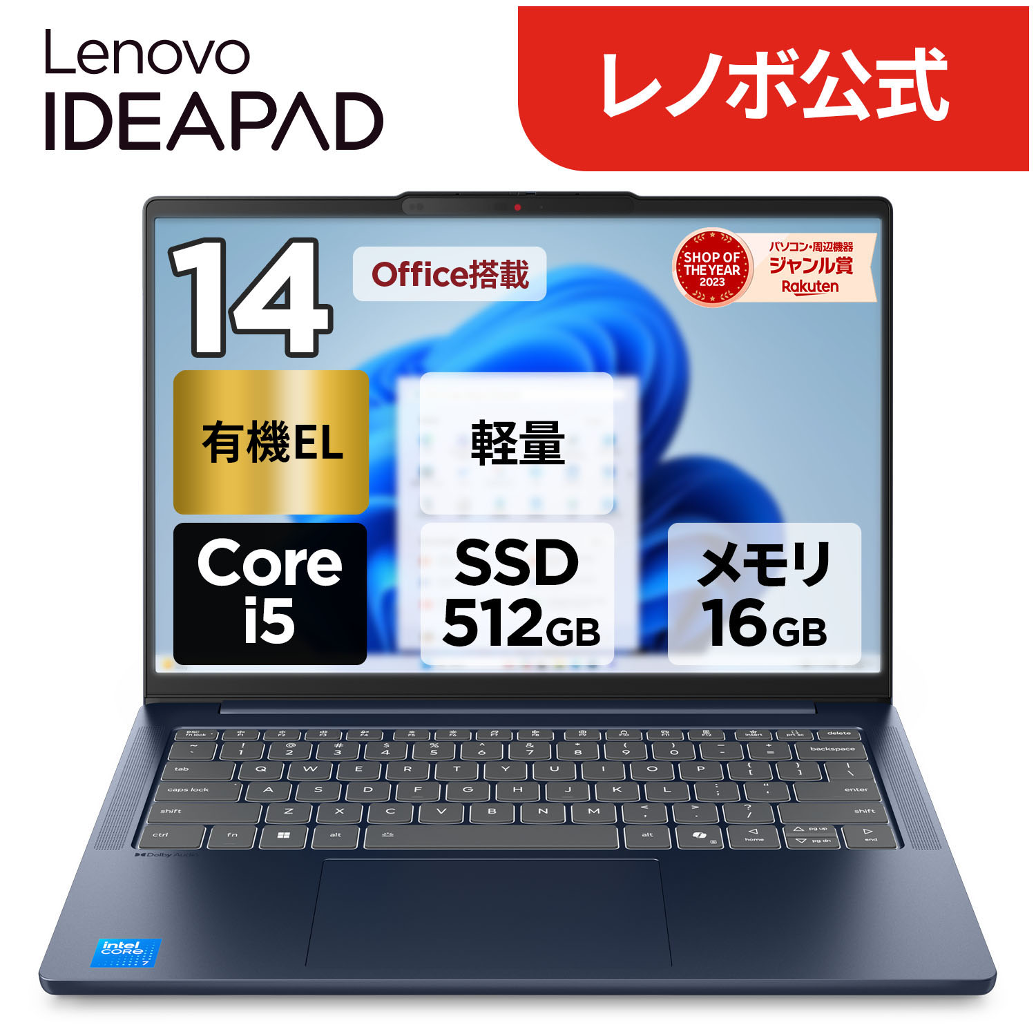楽天市場】【P10%還元】【公式・直販】ノートパソコン 新品 Office付き