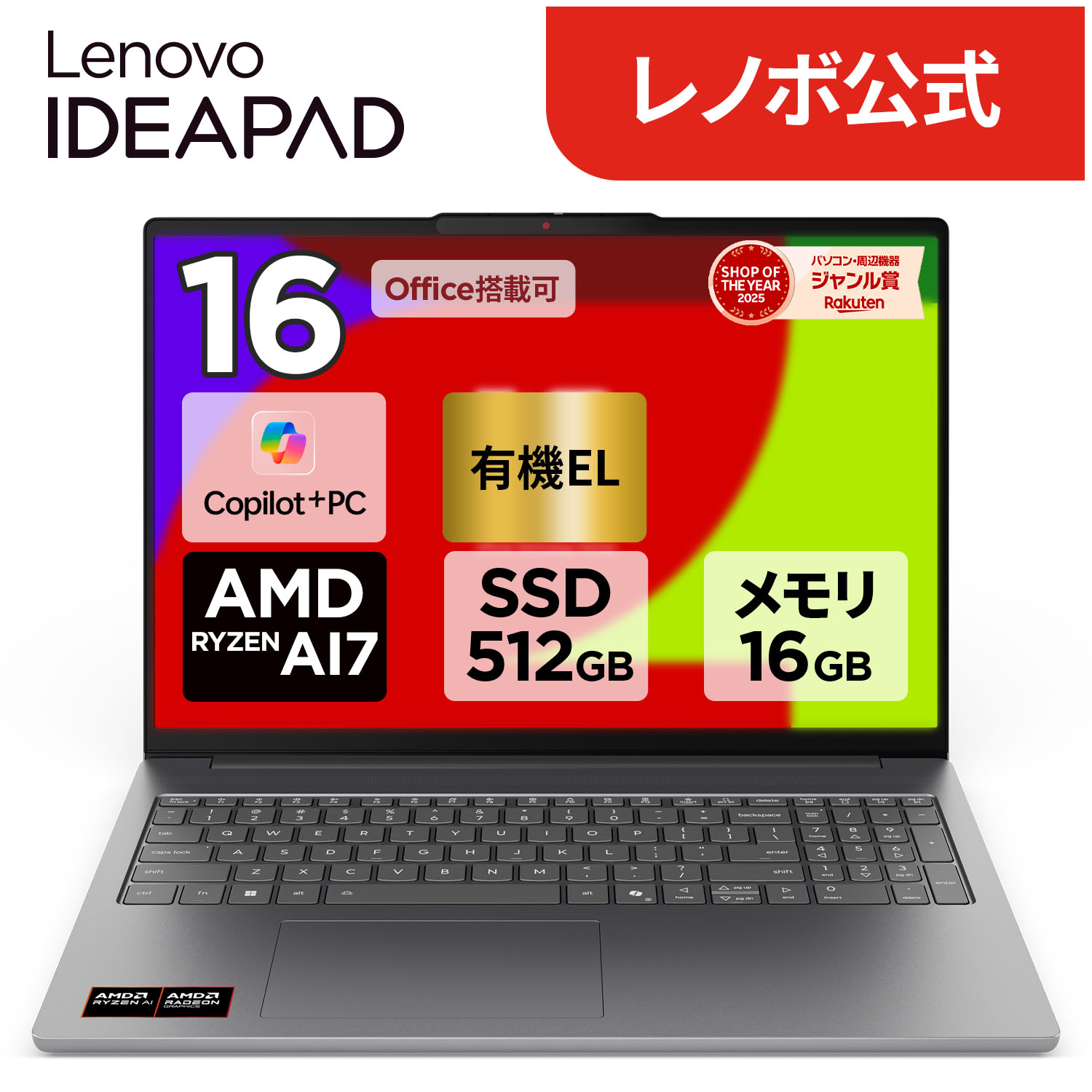 楽天市場】【P10%還元】【公式・直販】 ノートパソコン 新品 Office
