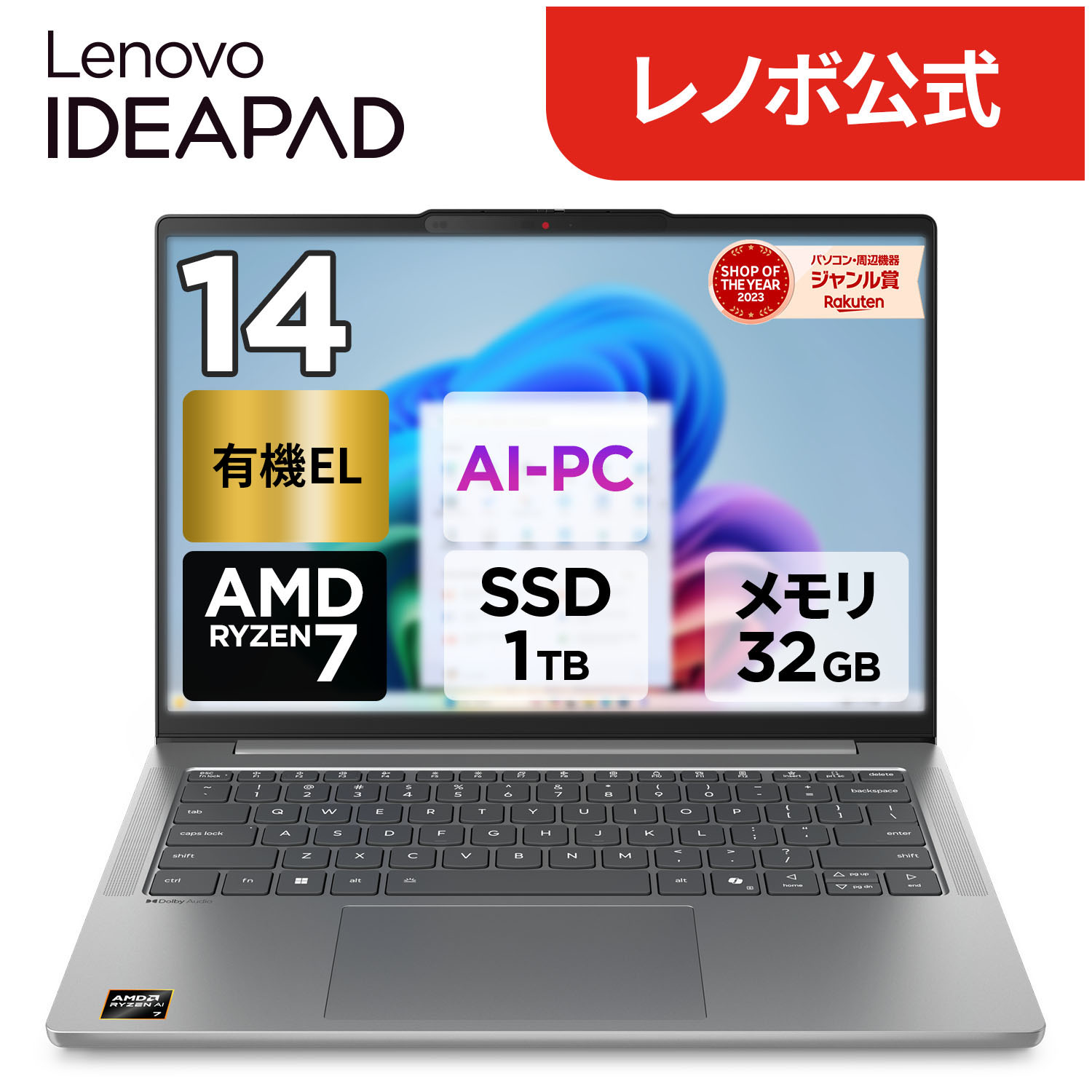 楽天市場】【DEAL10+1%】【公式・直販】AI PC ノートパソコン 新品