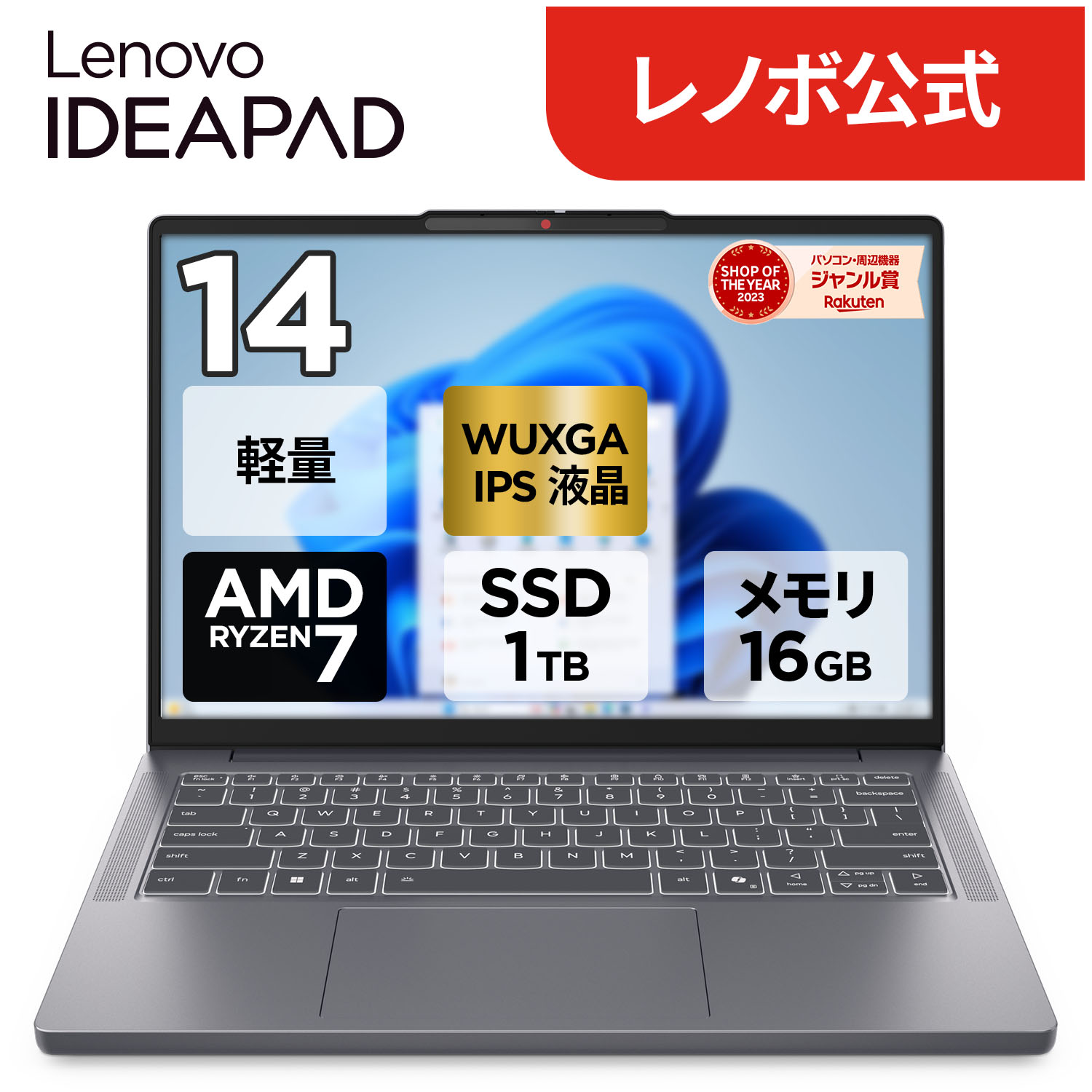 【25年9月購入】Lenovo IdeaPad Slim3 i7/16GB保証有 Amazon.com: Lenovo IdeaPad Slim 3 Laptop 2025 15.6” FHD 1920 x