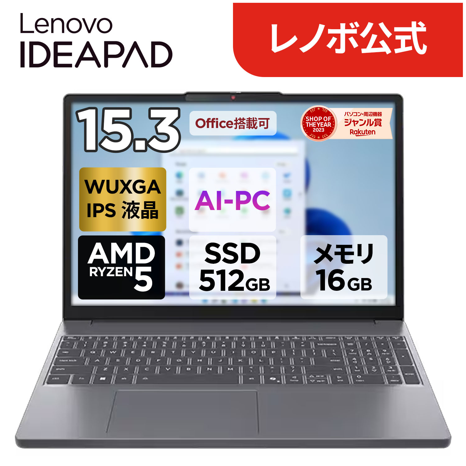 楽天市場】lenovo idea pad バッテリー 純正の通販