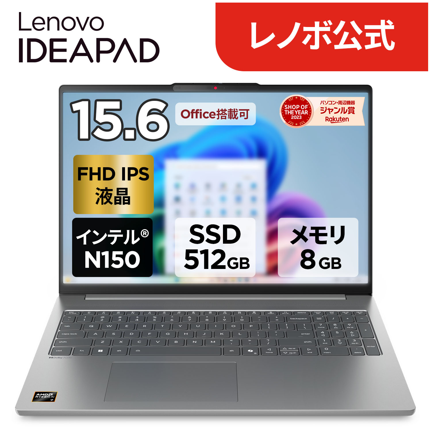 Lenovo IdeaPad Slim3 EL003UJP 新品●未使用 ASCII.jp：10万円以下で買える、充実スペックのLenovo ノートPC