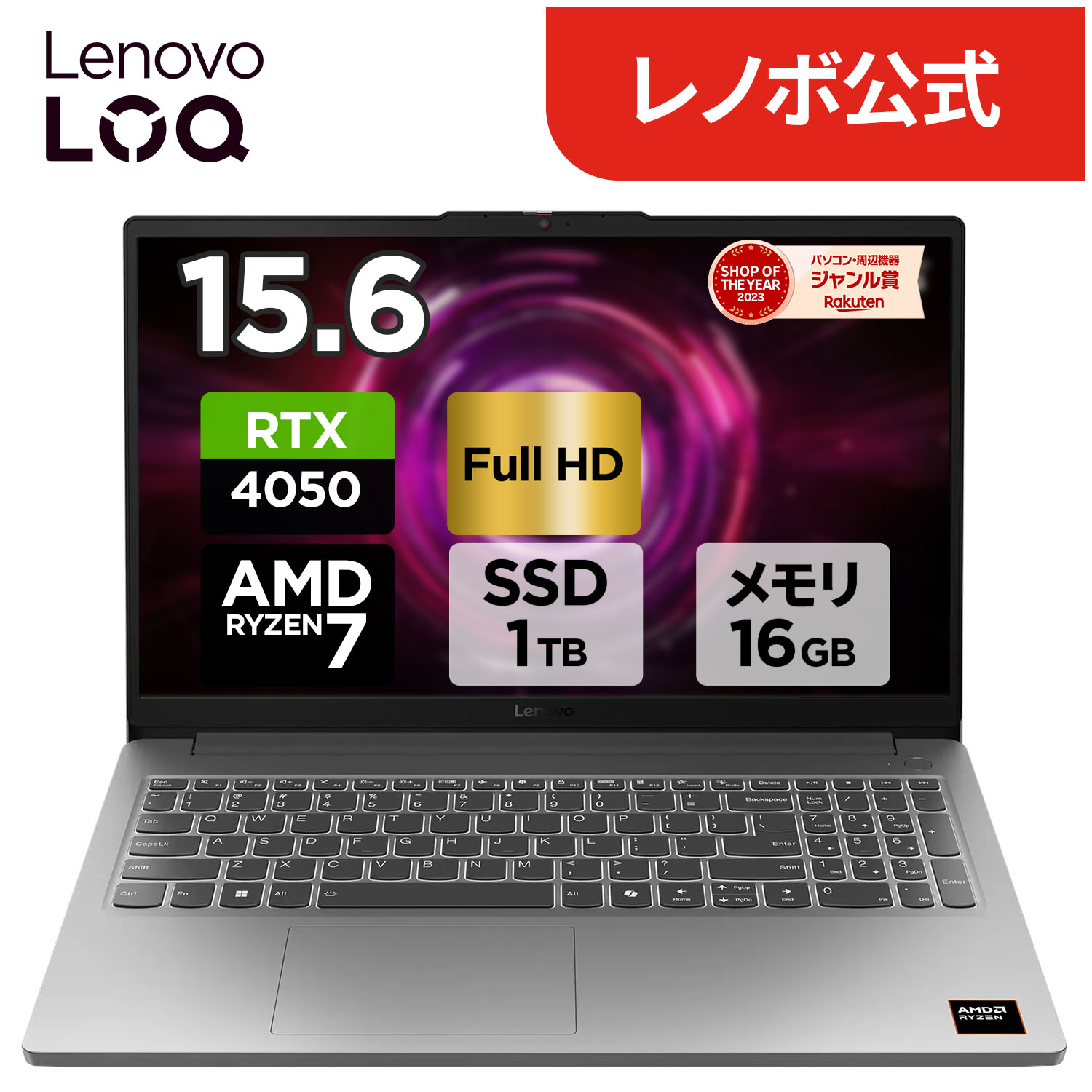 楽天市場】rtx4050の通販
