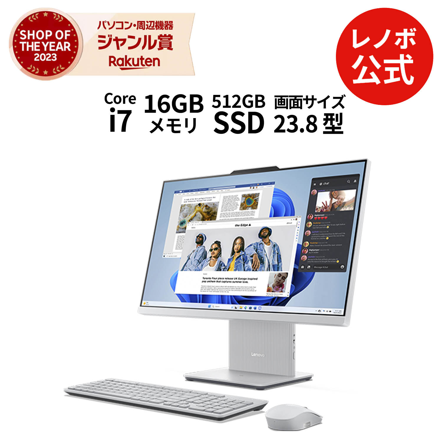 楽天市場】【DEAL10+1%】【公式・直販】デスクトップパソコン PC 一