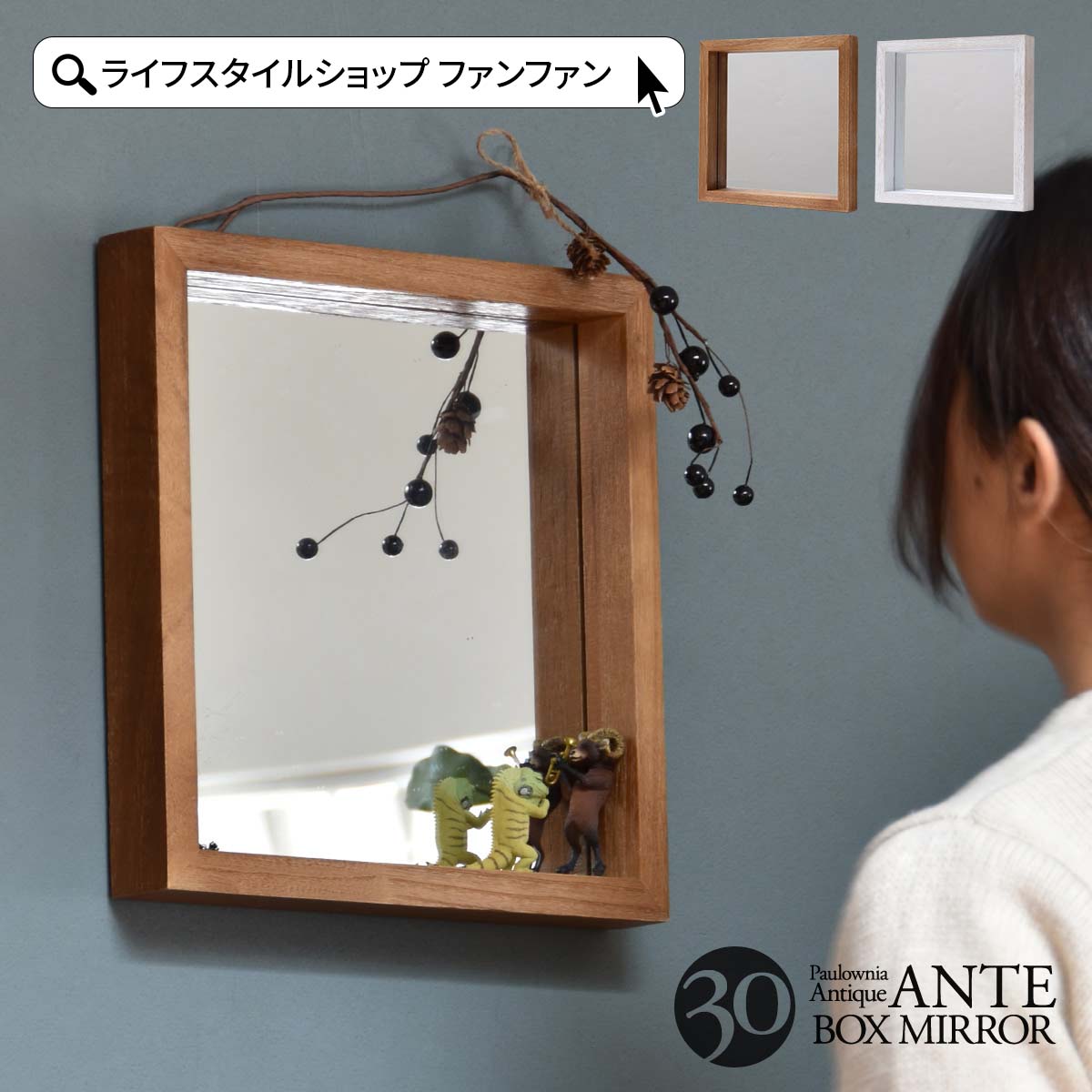 楽天市場】鏡 壁掛け ミラー おしゃれ 30cm かわいい アンティーク