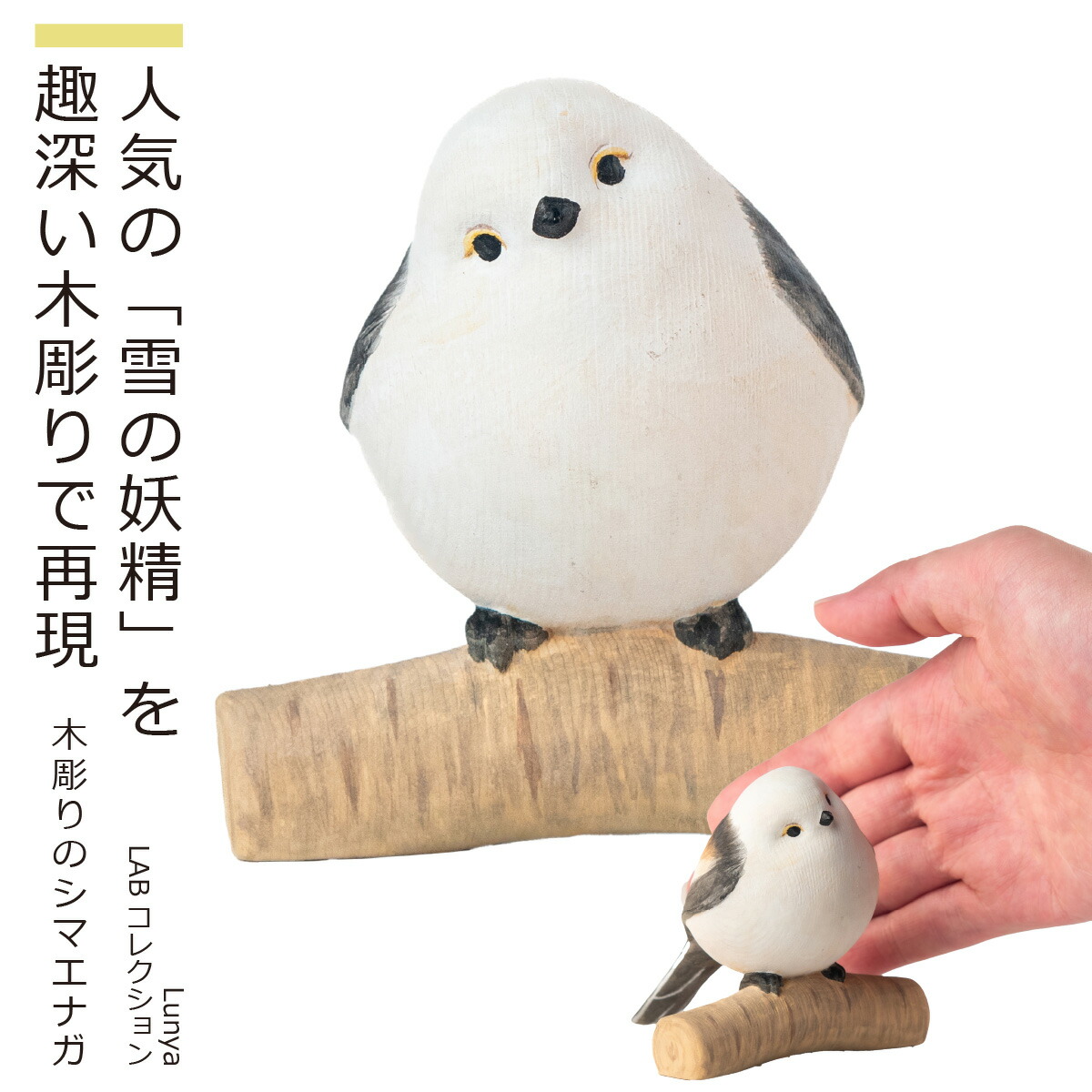 楽天市場】【安心のメーカー直営、直送】 Little Animal Buddha