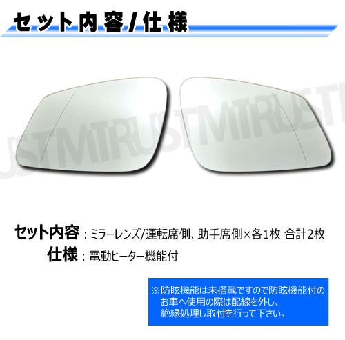 楽天市場】ドアミラー レンズ BMW 4シリーズ F32 F33 対応 クーペ