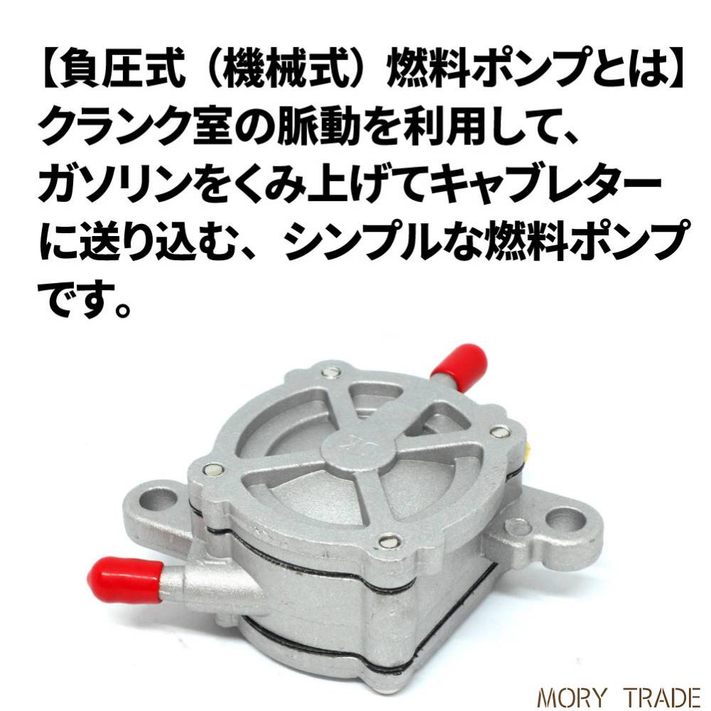 楽天市場】燃料ポンプ 負圧ポンプ ホンダ dio ポンプ af27 af35 ライブ