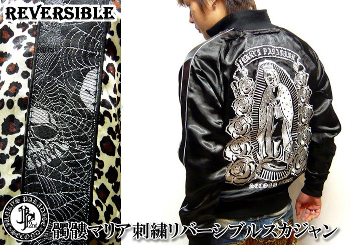 楽天市場】JUNKY'S PARADISE[ｼﾞｬﾝｷｰｽﾞﾊﾟﾗﾀﾞｲｽ] JP2nd/セコンド/SECOND