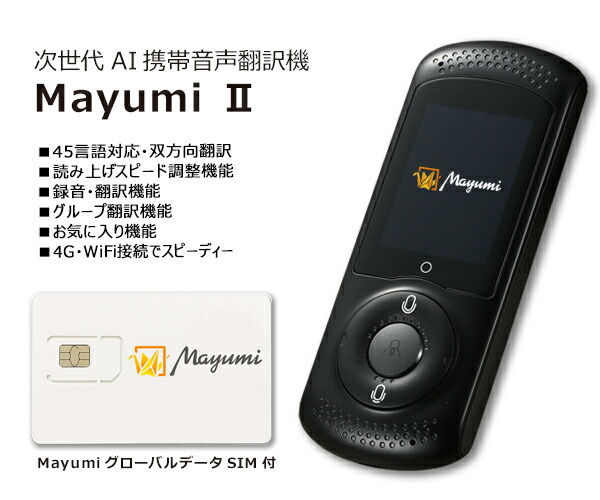 楽天市場】50％OFF！2/19 20:00〜2/23まで！【Mayumi公式】グローバル