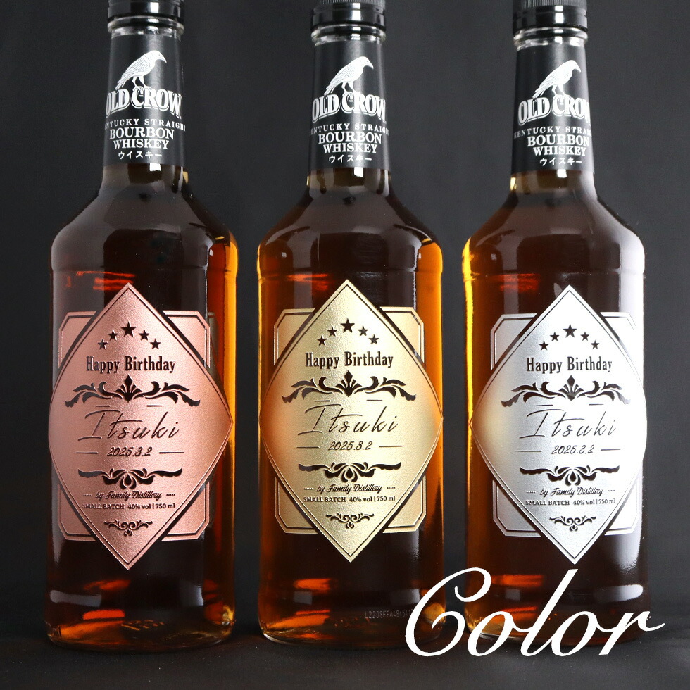 楽天市場】【名入れ 酒】ジョニーウォーカー 700ml レッドラベル