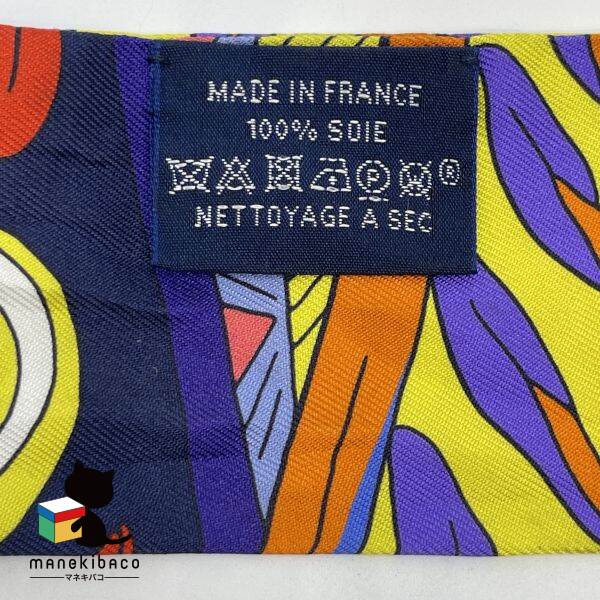 HERMÈS ツイリー シルクスカーフ マハラニの庭 青紫 箱付き HERMÈS