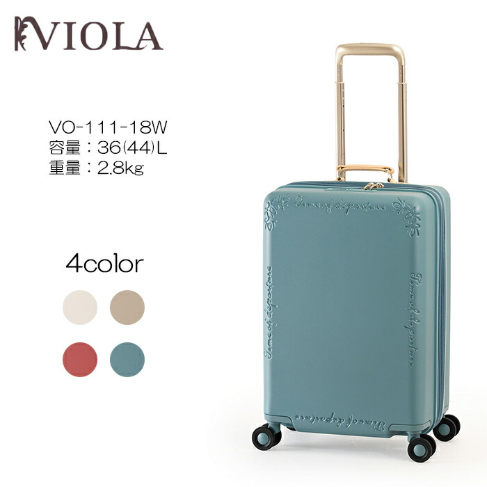 楽天市場】A.L.I アジアラゲージ VIOLAヴィオラ VO-111-18W 容量36(44