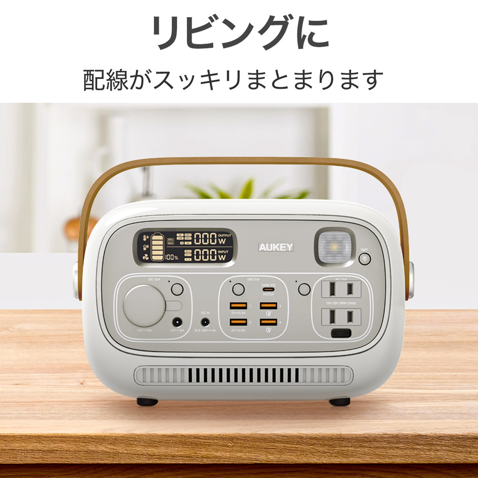 楽天市場】AUKEY PS-RE03 ポータブル電源 PowerStudio 300 大容量