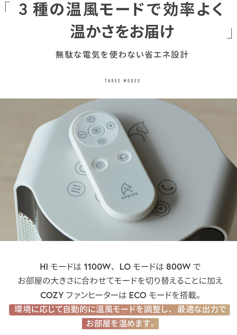 楽天市場】2秒速暖！ファンヒーター セラミックヒーター 電気ファン