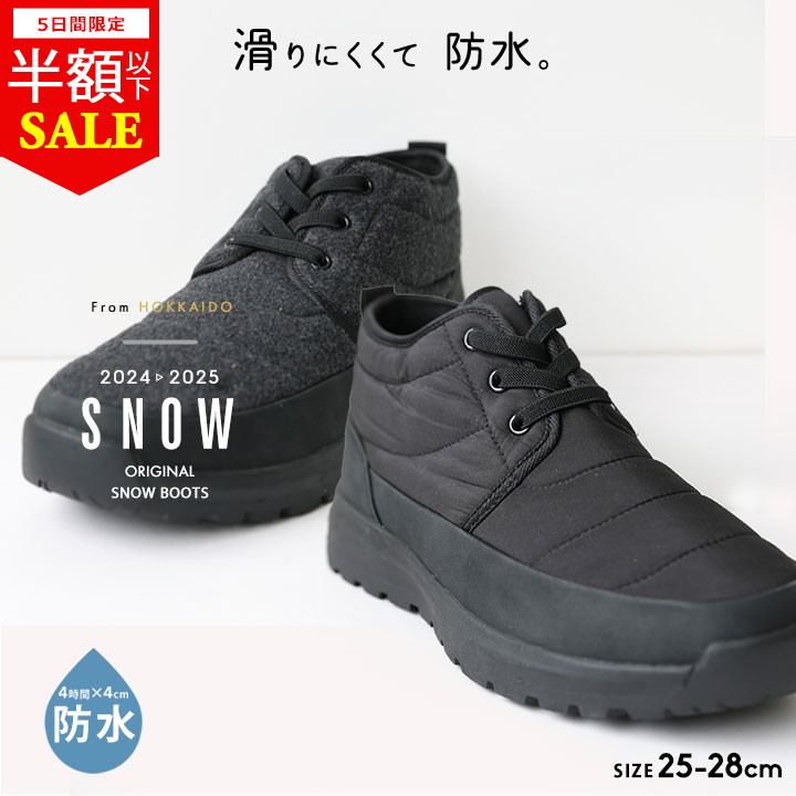 楽天市場】【最終セール】スノーブーツ レディース メンズ 防水YUK