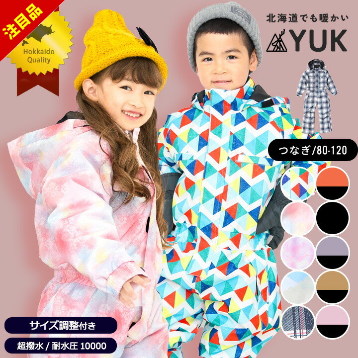 【komat】YUK❄︎スキーウェア ストライプ ヒッコリー　70〜85cm 楽天市場】 ブランド別 > ブランド[N〜Z] > yuk(ユック) > YUK（ユック
