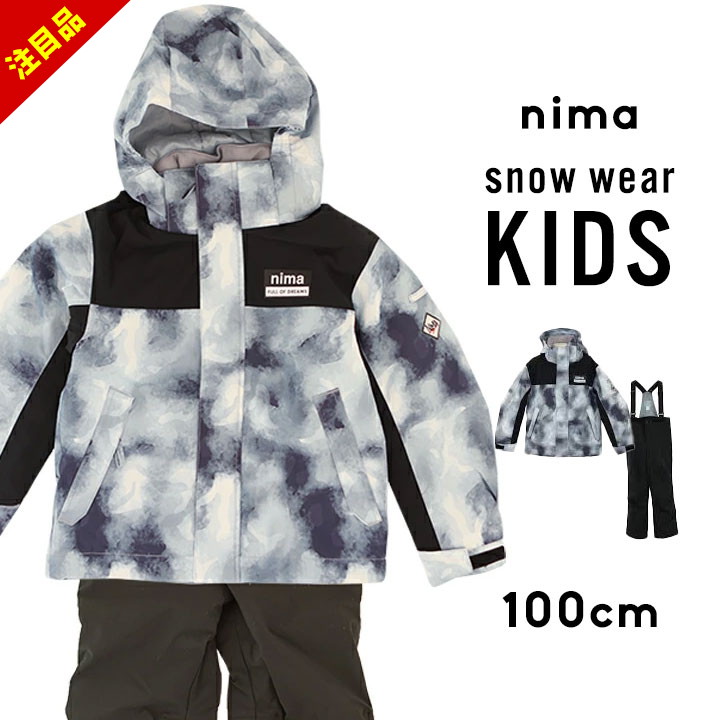 楽天市場】【最終セール】スキーウェア キッズ nima 女の子 男の子
