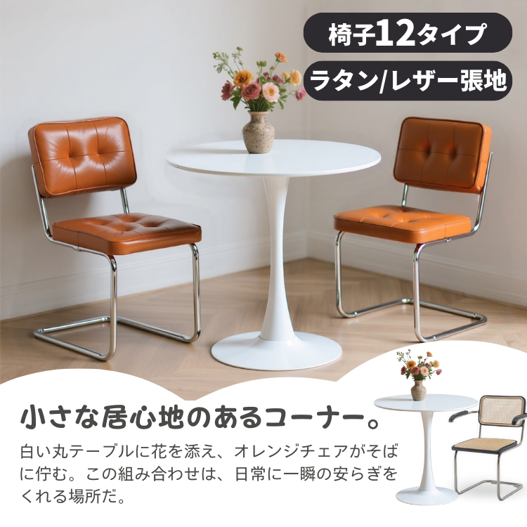 楽天市場】P2倍+3%OFF 25日迄 【3年保証・レビュー特典】ダイニング