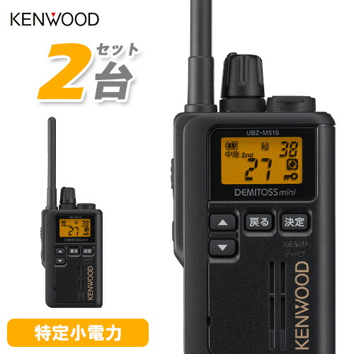 楽天市場】ケンウッド ベルトクリップ 2個セット 特定小電力