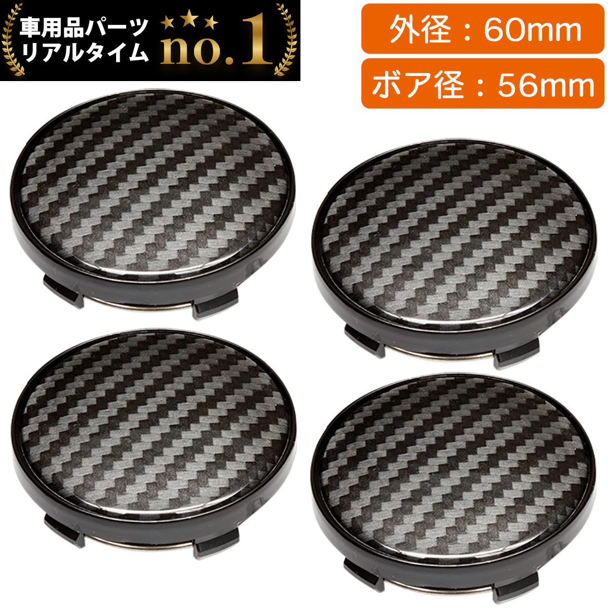 PASAK 24インチ前後ホイール、マラソン24x1.75、DT互換キャップ PASAK