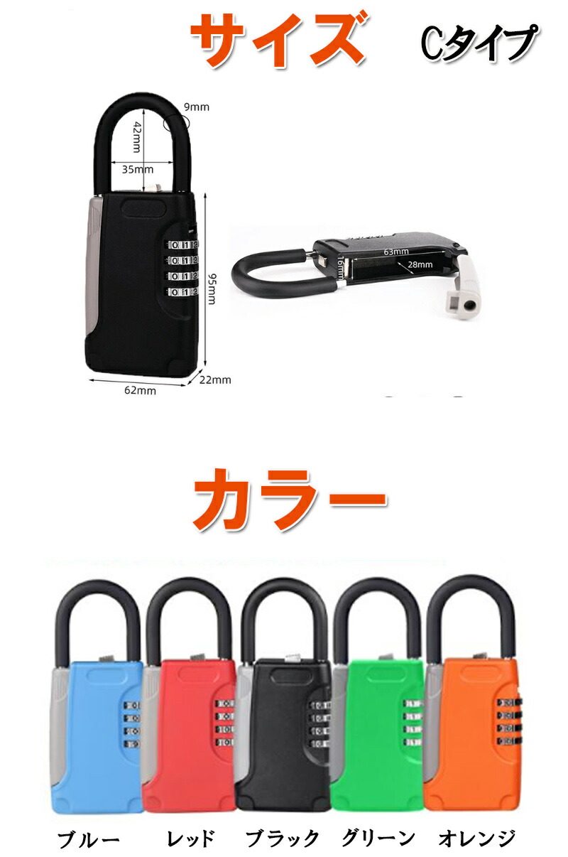 楽天市場】【P10倍 2/25限定 お見逃しなく！】キーボックス KEY BOX