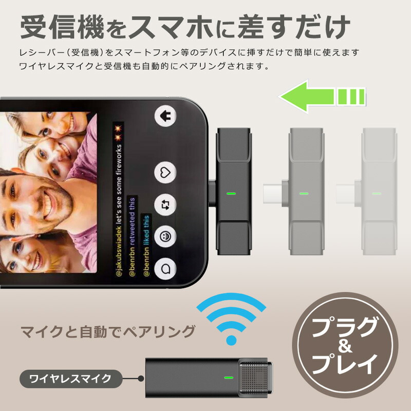 楽天市場】セール ワイヤレスマイク ラべリアマイク ライブ配信